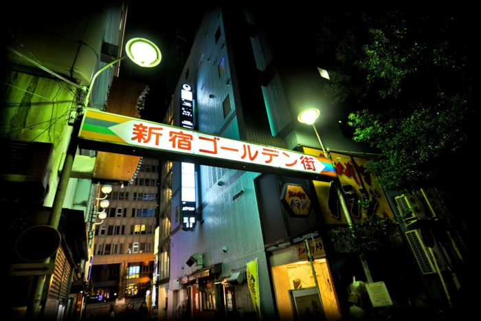 Yakuza calle