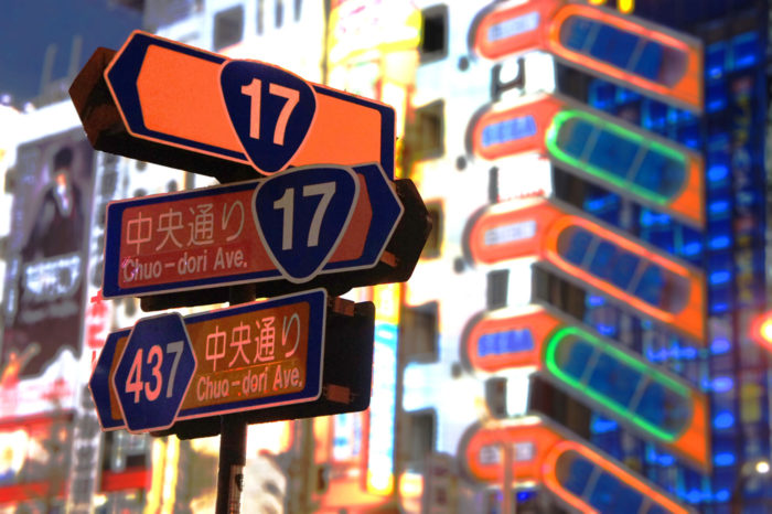 Akihabara