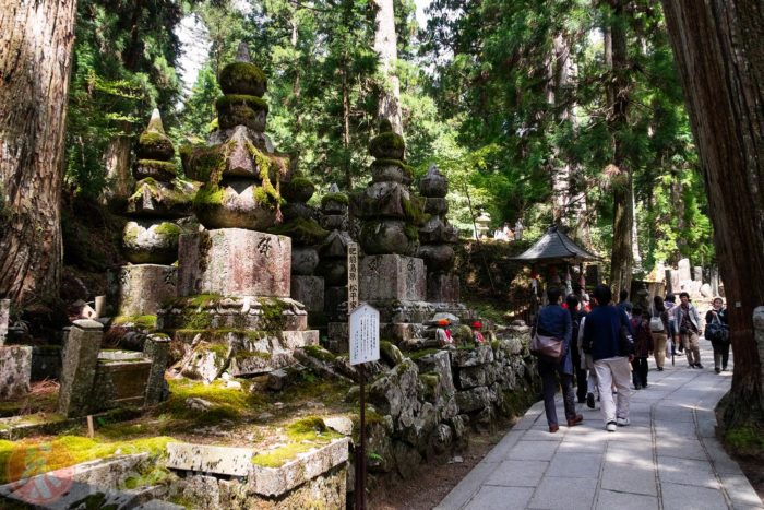 Cementerio de Koyasan