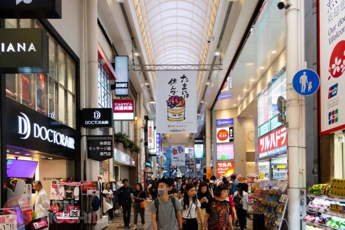 La galería comercial