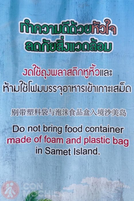 Bien por Koh Samet