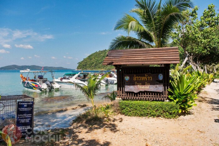 Ao Prao