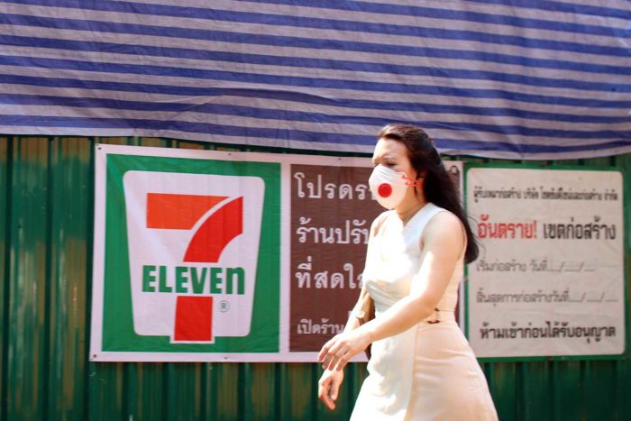 7 eleven Tailandia mujer