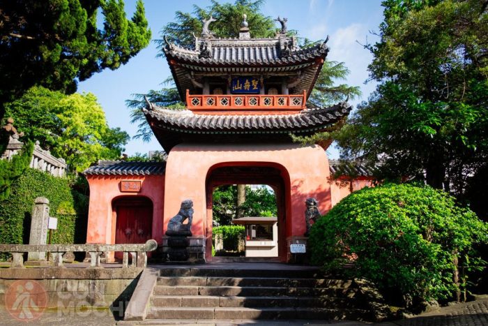 Sofuku-ji
