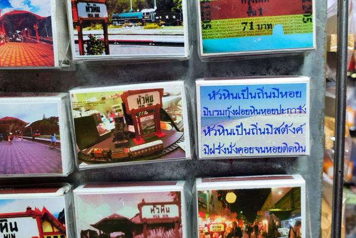 Souvenirs hua hin