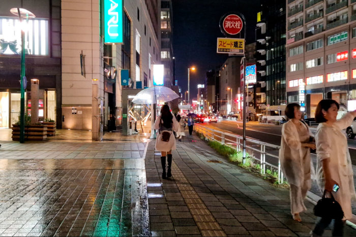 Fukuoka isla de Kyushu