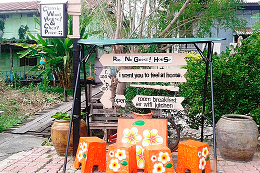 Ray Nu Guest House
