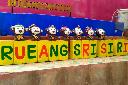 RuengsriSiri Guesthouse