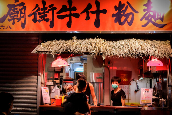 restaurante hong kong