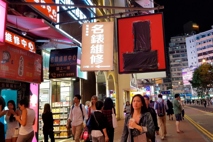 librería Hong Kong