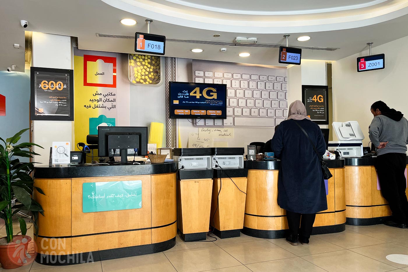 Orange office in Amman