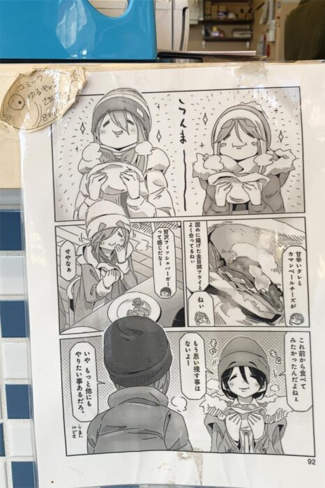 Esta hamburguesería de Shimoda, en un rincón perdido de Izu, tiene como reclamo principal haber sido visitada por las mozas de Yuru Camp en la ficción