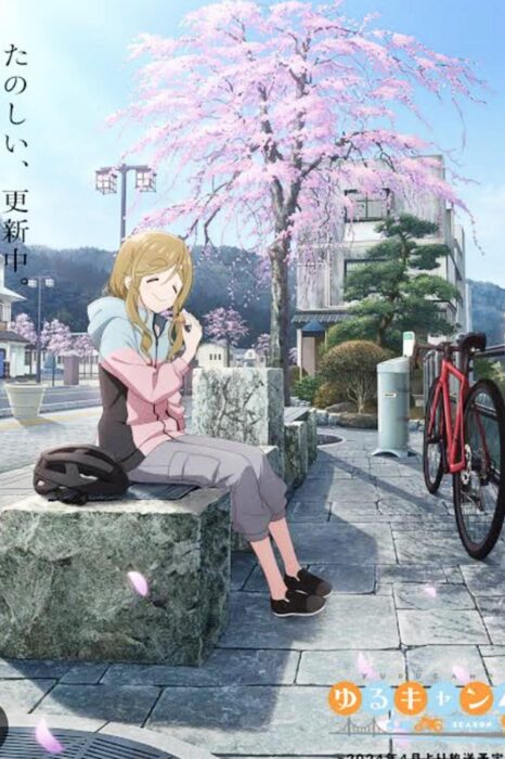La calle principal de Minobu en la ficción…