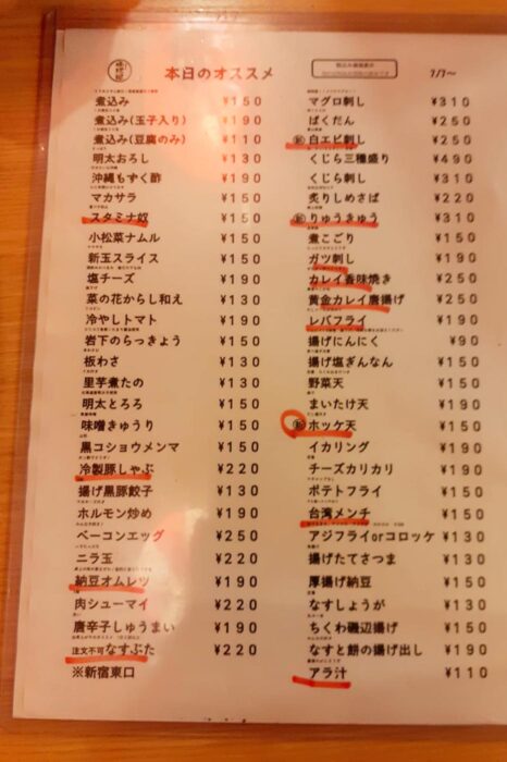 Menú Izakaya