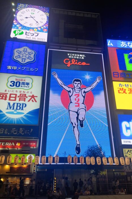Glico man