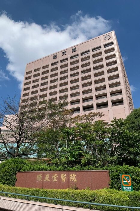 Hospital universitario en el centro de Tokio