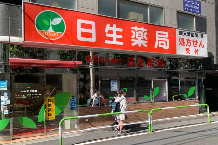 Farmacia japonesa