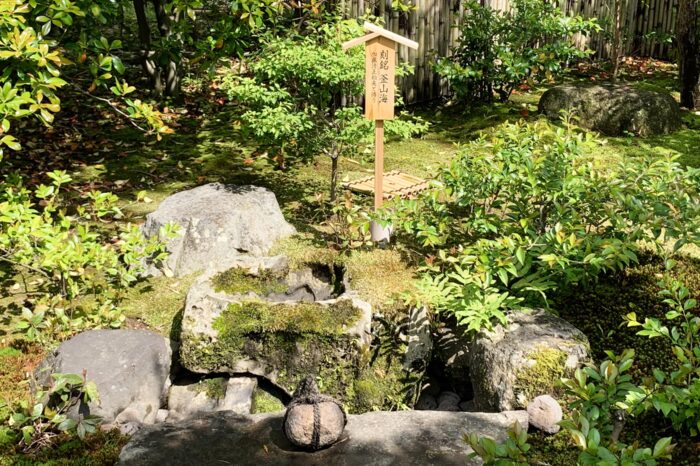 Bacinilla de piedra en el jardín, para que los invitados se laven las manos antes de entrar