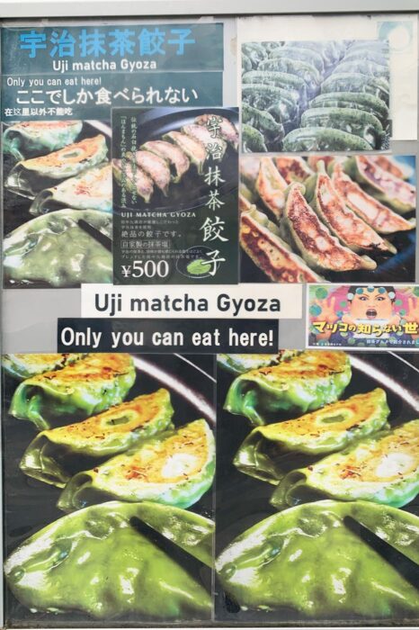 Gyozas (empanadillas) con sabor a matcha… una combinación cuanto menos chocante