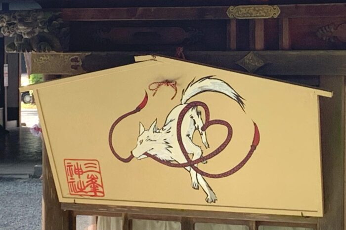 Tablilla votiva dedicada al lobo blanco en el santuario de Mitsumine Jinja, en Chichibu