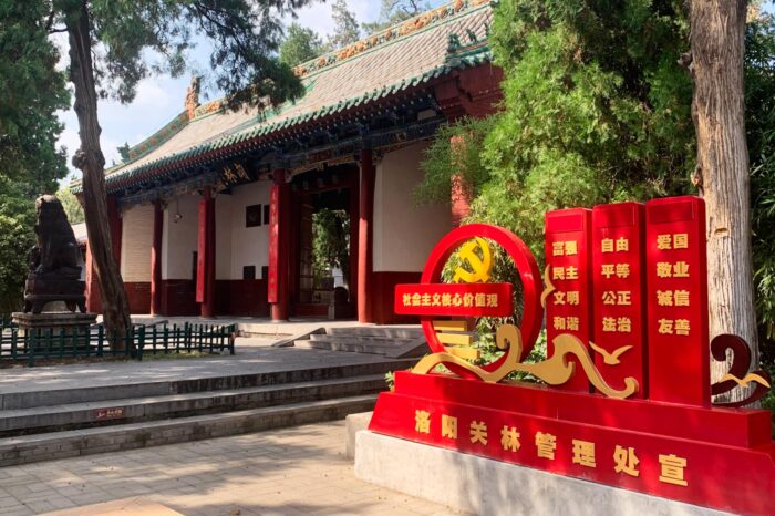 Curiosos ejemplos de imaginería comunista por las calles de Luoyang