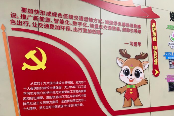 China bizarra: este cervatillo comunista es una especie de mascota de la estación de tren de Luoyang