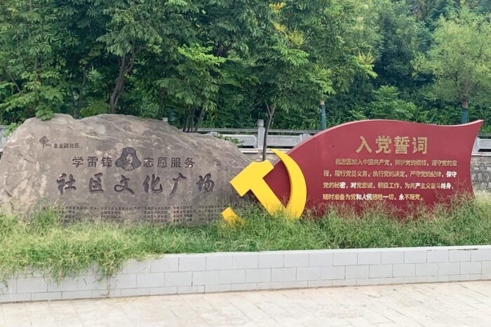 Curiosos ejemplos de imaginería comunista por las calles de Luoyang