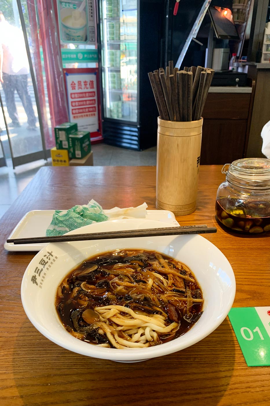 No creas que es tan fácil pagar por un cuenco de fideos en China