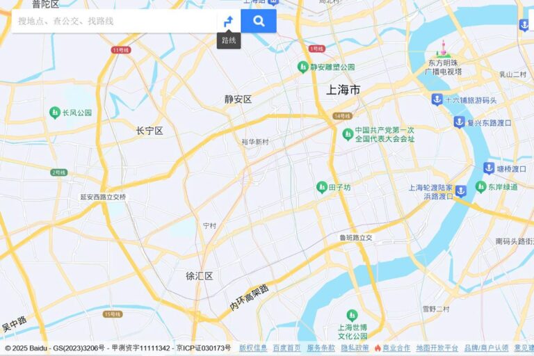 Interfaz de Baidu Maps, la alternativa china a Google Maps