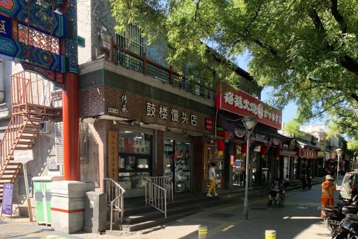 Una calle cualquiera del centro de Pekín