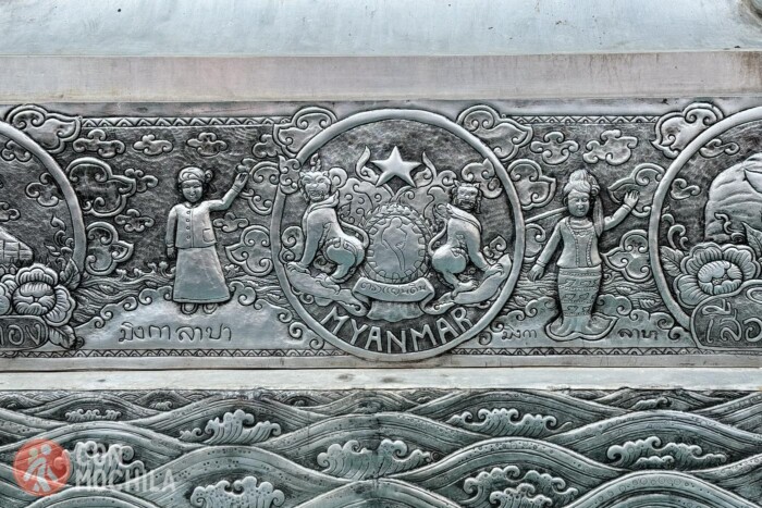 Y a Myanmar