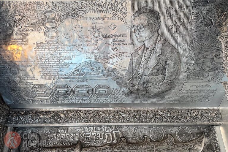 El billete de 1000 bahts