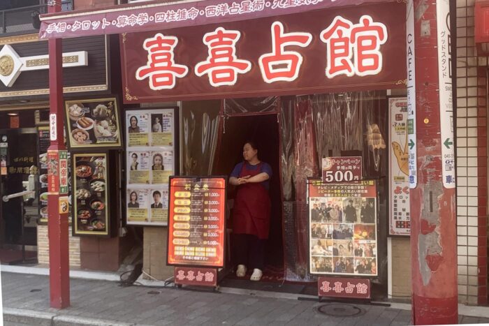Las pitonisas chinas hacen furor en Yokohama