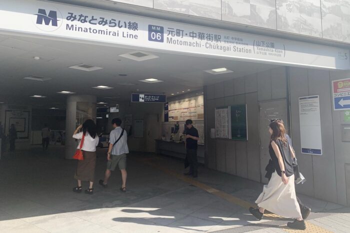 Boca de metro en la estación de Motomachi-Chukagai
