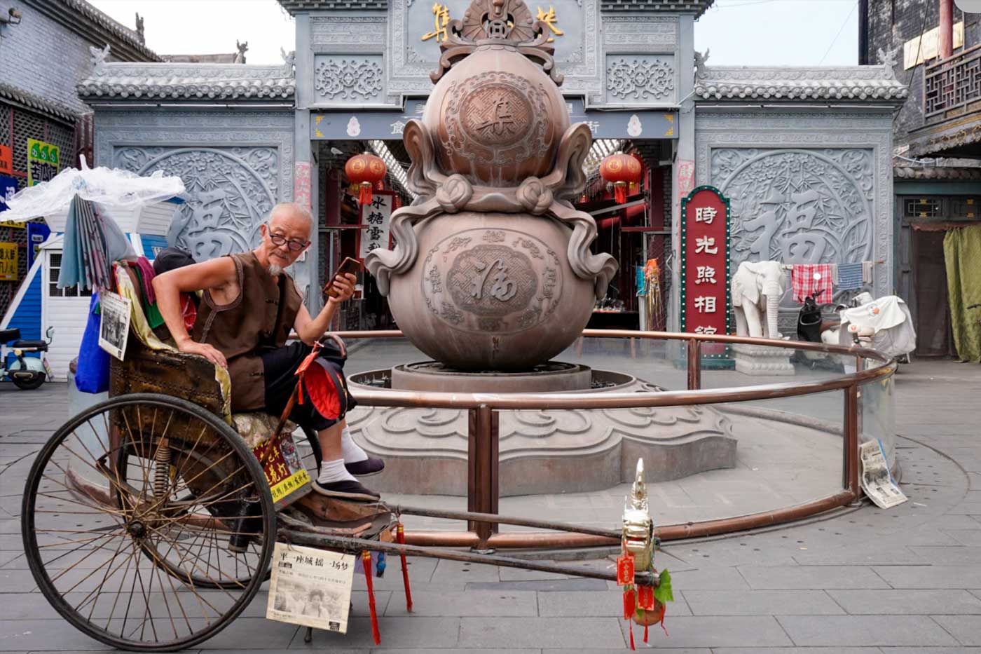 ciudad antigua de Pingyao