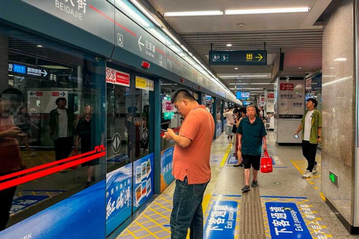 metro xian 1