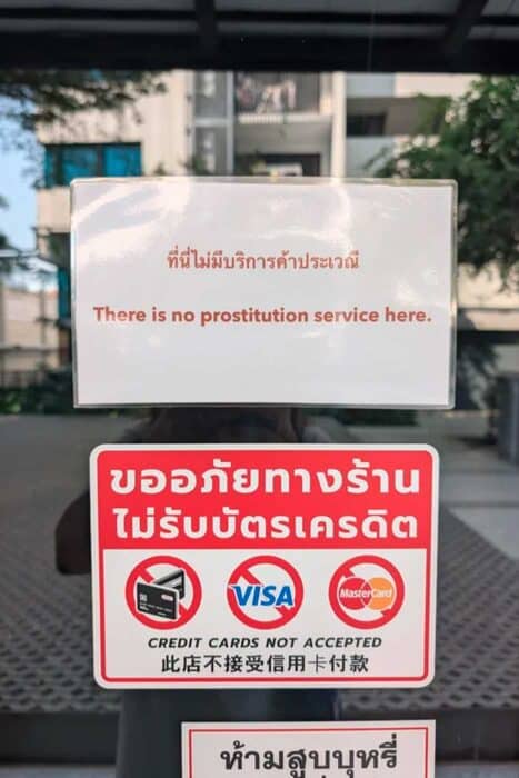no sex massage