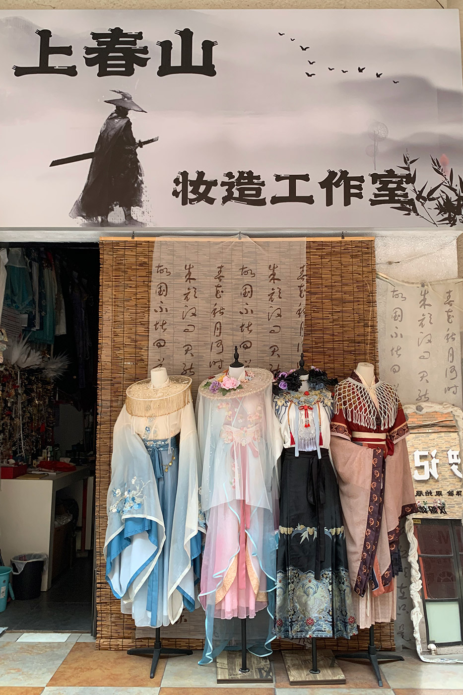 Tenderete de alquiler de disfraces en Luoyang