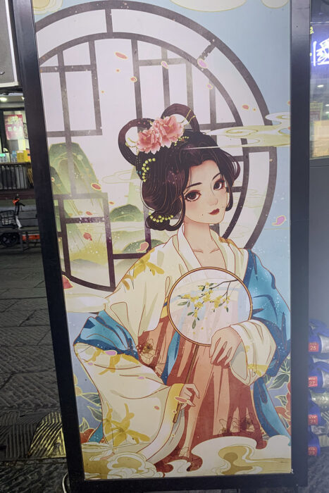 Cartel publicitario en el barrio antiguo de Luoyang, para incitar al personal a vestirse de época